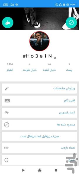 شبکه اجتماعی کاف - عکس برنامه موبایلی اندروید