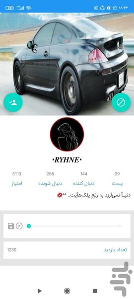 شبکه اجتماعی کاف - عکس برنامه موبایلی اندروید