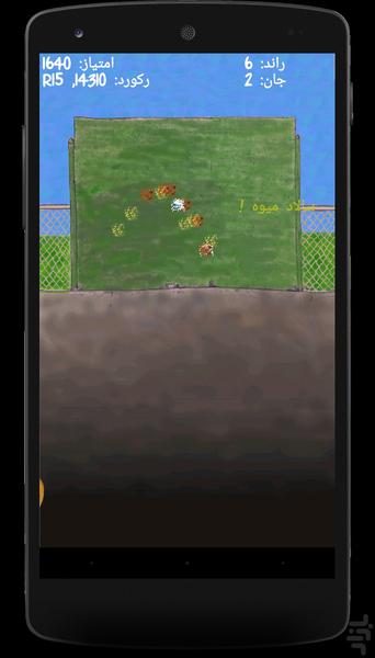 Fruit splasher - Gameplay image of android game