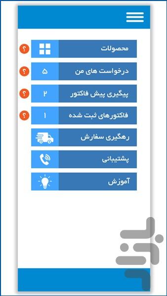 کالابوم - عکس برنامه موبایلی اندروید