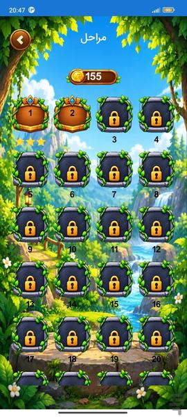 جنگل کلمات - Gameplay image of android game