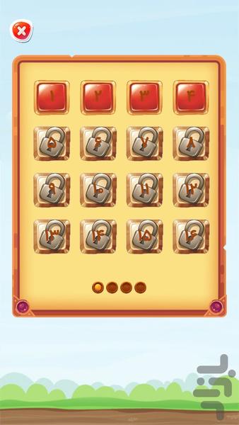 کلمدان - عکس بازی موبایلی اندروید