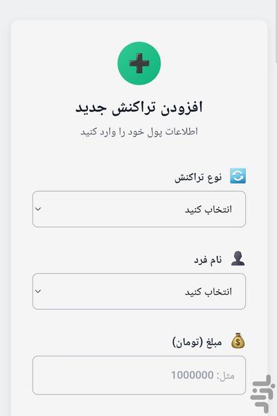 karnosazan - Image screenshot of android app