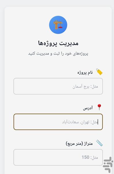 karnosazan - Image screenshot of android app