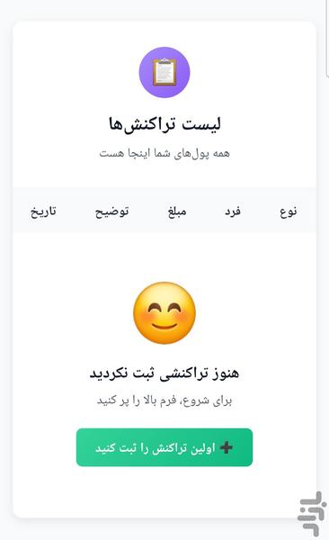karnosazan - Image screenshot of android app
