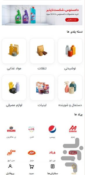 کالاسه - عکس برنامه موبایلی اندروید