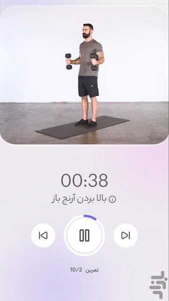 کالیکس؛ ورزش و تناسب اندام در خانه - عکس برنامه موبایلی اندروید