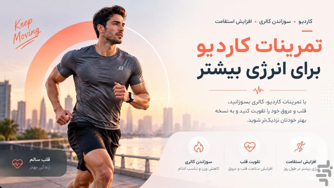 کالیکس؛ ورزش و تناسب اندام در خانه - عکس برنامه موبایلی اندروید
