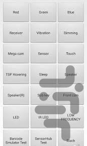 لیست کدهای مخفی گوشی سامسونگ - عکس برنامه موبایلی اندروید