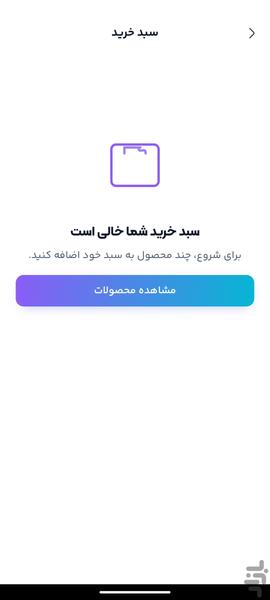 کارآگاه گجت | لوازم جانبی اصل - عکس برنامه موبایلی اندروید