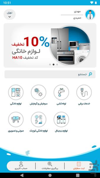kardoon - Image screenshot of android app