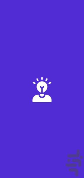 Expert Intelligence - Image screenshot of android app