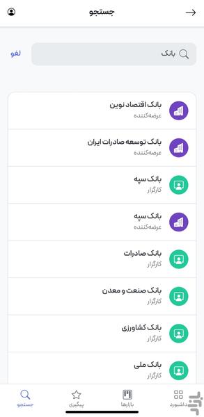 کالانما - عکس برنامه موبایلی اندروید