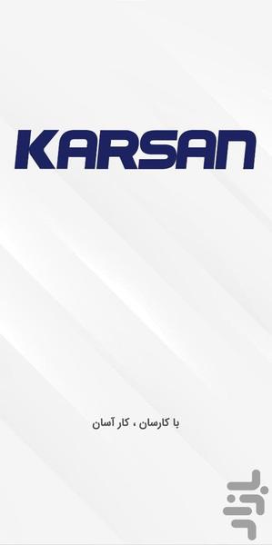 کارسان - عکس برنامه موبایلی اندروید