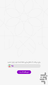 کاسبی‌نو - عکس برنامه موبایلی اندروید