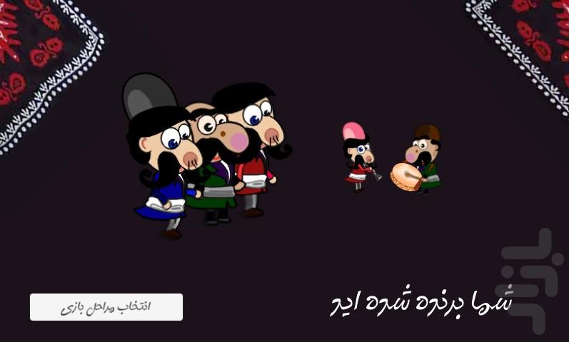 GVC - Gameplay image of android game