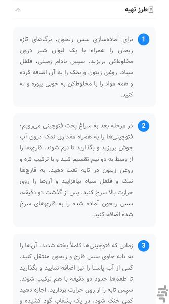 کدبانو سفارش آنلاین مواد غذایی اراک - عکس برنامه موبایلی اندروید