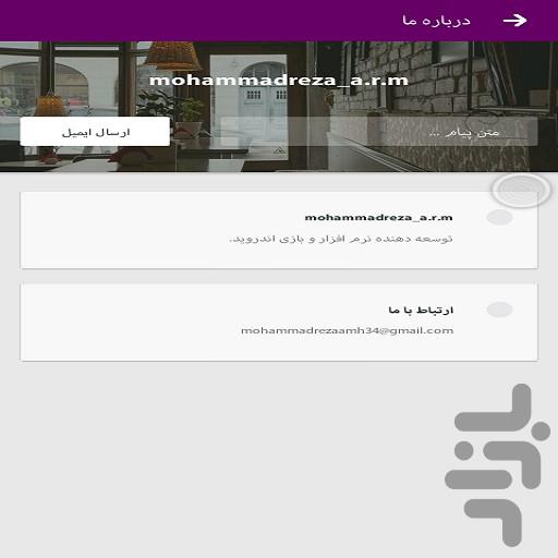 کلید های مخفی ویندوز - عکس برنامه موبایلی اندروید