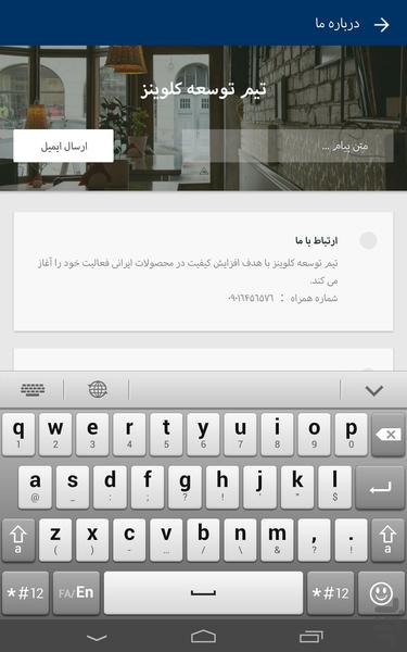 دایره المعارف پولسازی - Image screenshot of android app