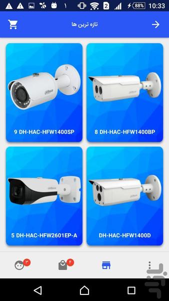 کن آی - عکس برنامه موبایلی اندروید