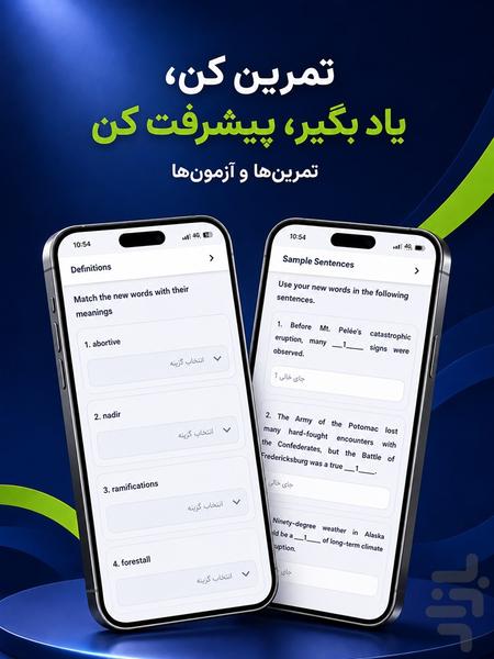 کتاموز | آموزش زبان و لایتنر هوشمند - عکس برنامه موبایلی اندروید