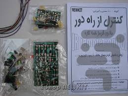 کیت دروغ سنج بساز - عکس برنامه موبایلی اندروید