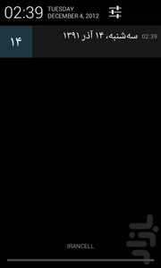 Today - Image screenshot of android app