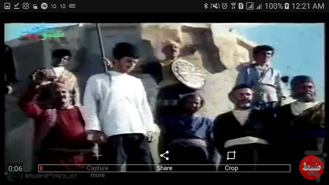 برنامه میکس عکس با آهنگ(نسخه فول) - عکس برنامه موبایلی اندروید