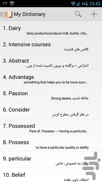 My Dictionary + Leitner (pro versio - عکس برنامه موبایلی اندروید