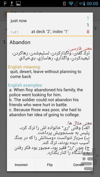 My Dictionary + Leitner (pro versio - عکس برنامه موبایلی اندروید