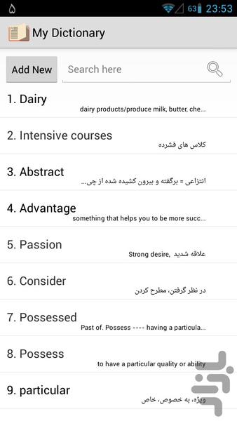 دیکشنری من + لایتنر (نسخه کامل) - عکس برنامه موبایلی اندروید