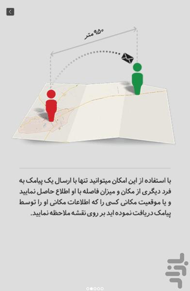 جاذبه حسینی (کم حجم) - عکس برنامه موبایلی اندروید