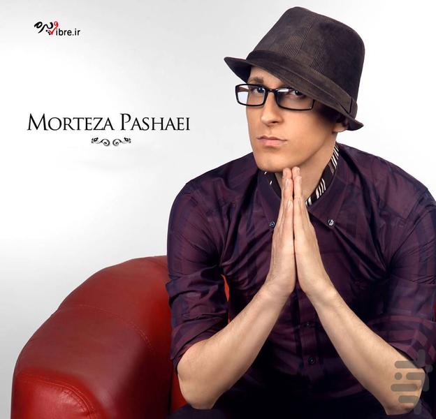 خوانندگان ایرانی - عکس برنامه موبایلی اندروید