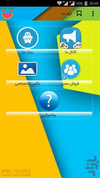 خندونه کلیپ - عکس برنامه موبایلی اندروید