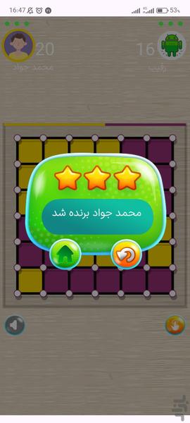 خط نقطه آنلاین - عکس بازی موبایلی اندروید
