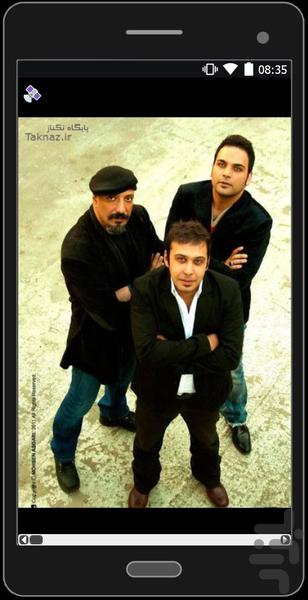 محسن چاووشی (غیر رسمی) - Image screenshot of android app