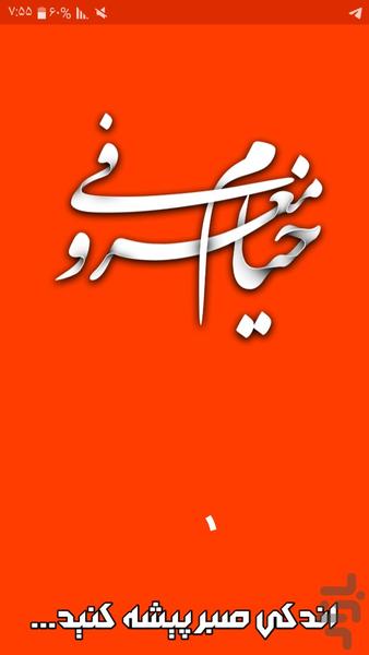 آموزش زبان پرتغالی - Image screenshot of android app