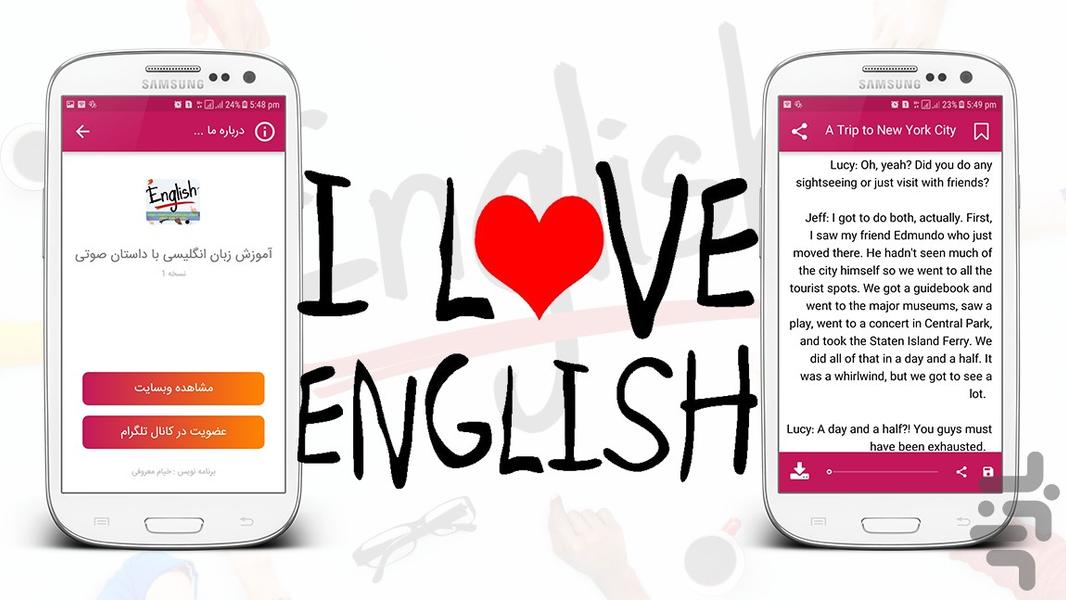 آموزش زبان انگلیسی با داستان صوتی - عکس برنامه موبایلی اندروید