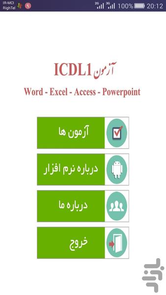 ICDL - Image screenshot of android app