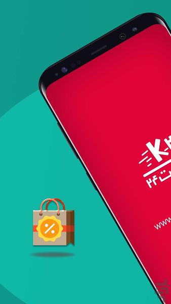khedmat24 . Supermarket online - Image screenshot of android app