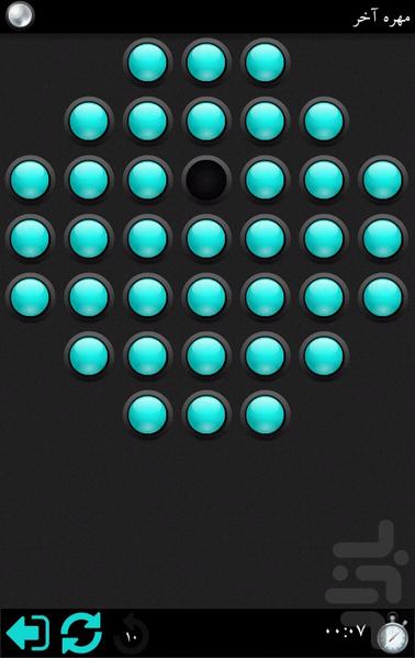 مهره آخر - Gameplay image of android game