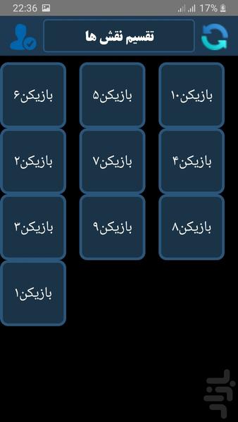 Mafia Don - عکس برنامه موبایلی اندروید