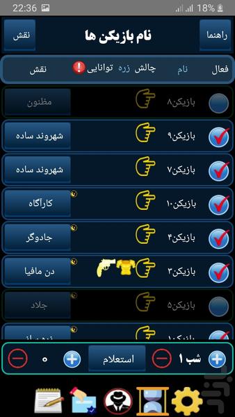 Mafia Don - Image screenshot of android app