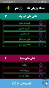پدرخوانده - عکس برنامه موبایلی اندروید