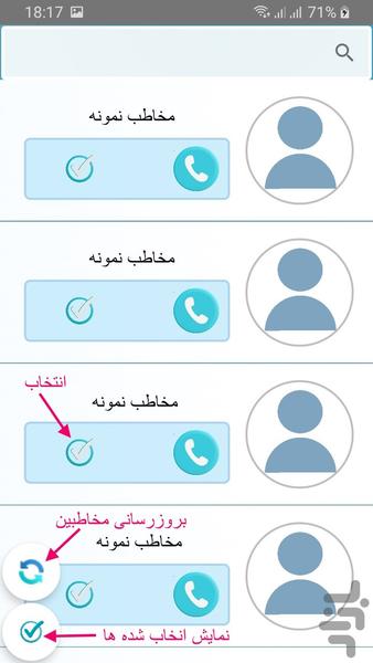 Dialing with contact image - Image screenshot of android app