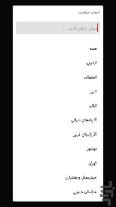 خوشه اپ - عکس برنامه موبایلی اندروید