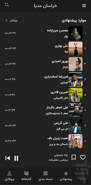 خراسان مدیا - Image screenshot of android app