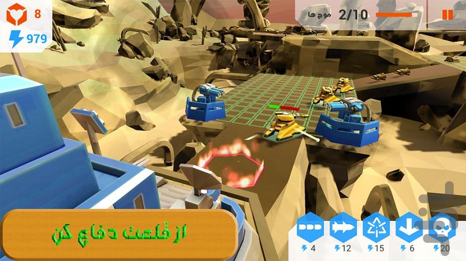 Speed War - Gameplay image of android game