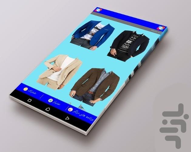 خوش تیپ شو - عکس برنامه موبایلی اندروید