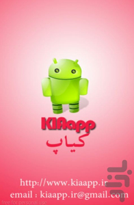 Sudoku - Gameplay image of android game